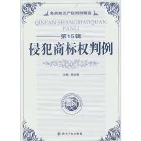 2022年江苏法院知识产权司法保护十大典型案例民事案件_网站托管资讯_太友帮