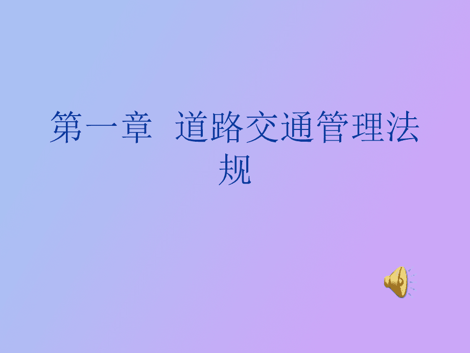 深圳市人民政府令第331号修正（征求意见稿）_网站托管资讯_太友帮