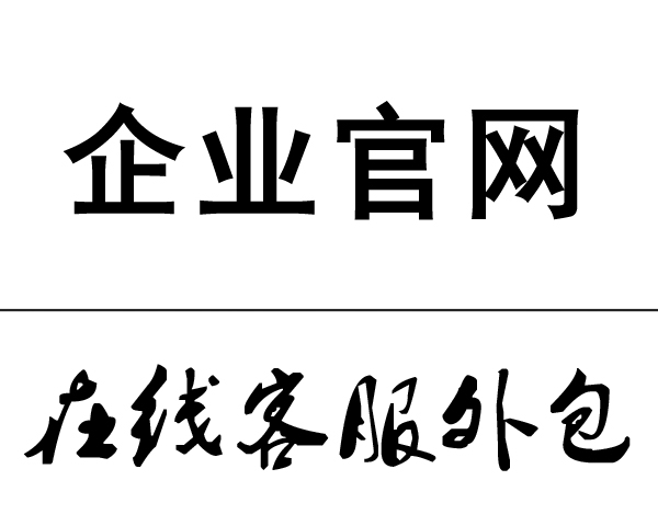 的互联网,网站在美国进行维护,受美国法律保护_上海网站维护_网站内容维护