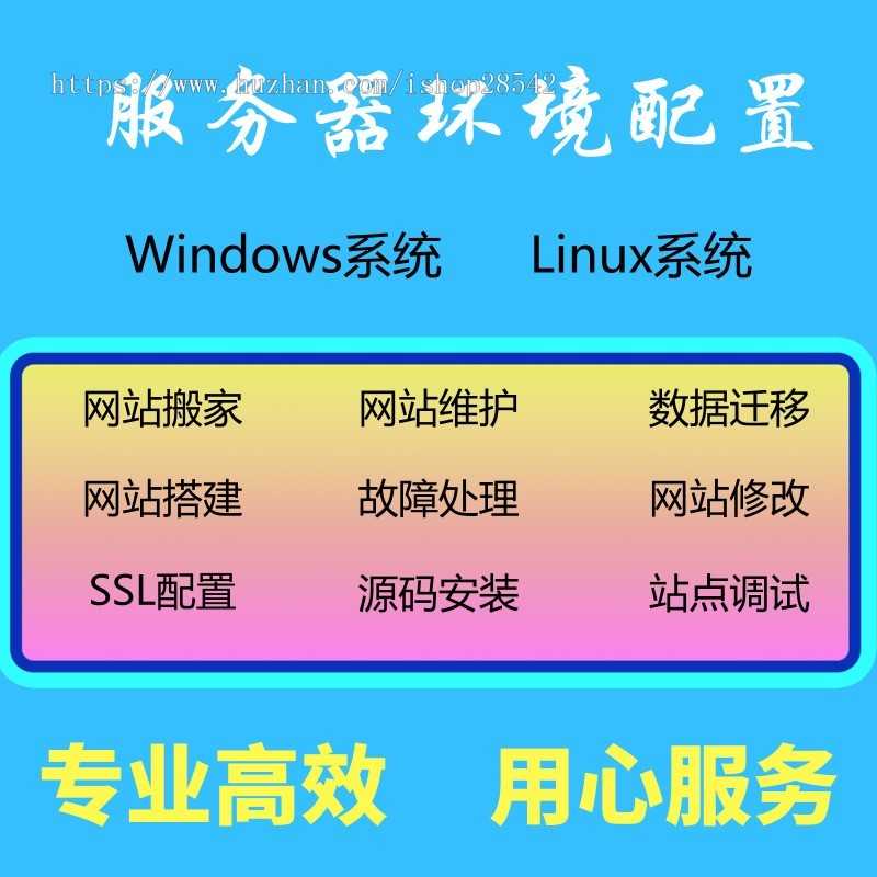 武汉网站维护_武汉广告维护招聘_武汉最新通信维护公司 招聘