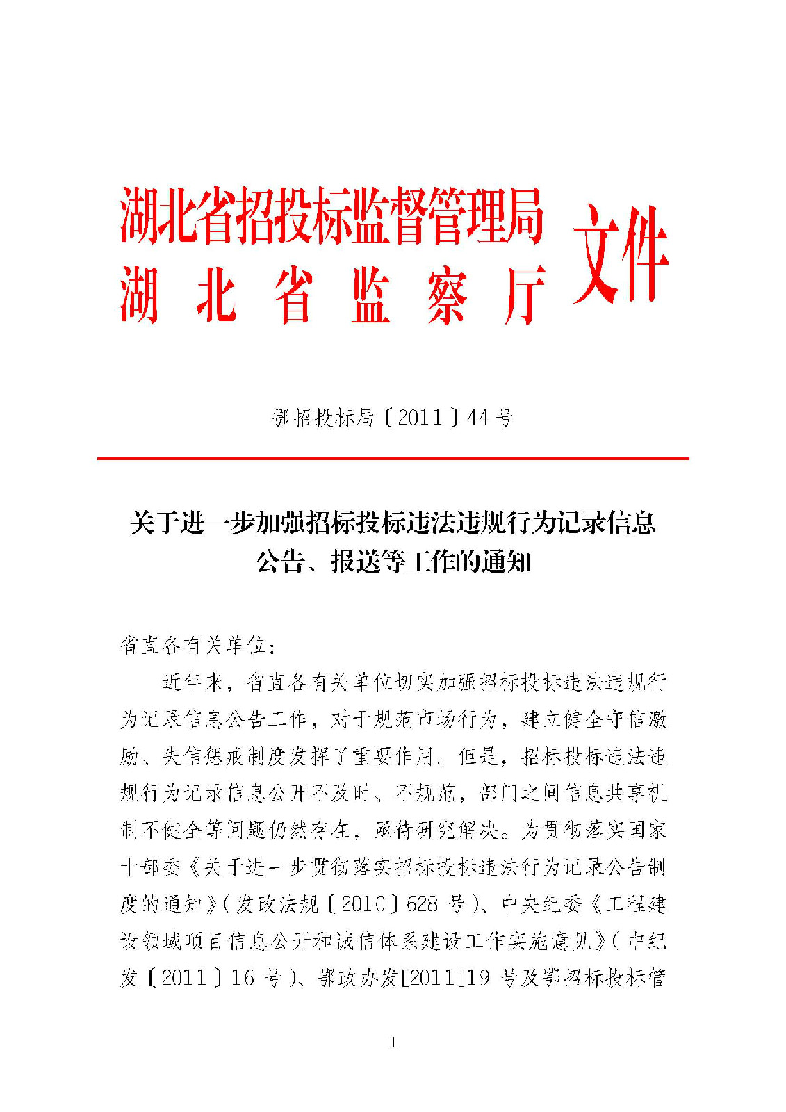 武汉网站维护_权利受到侵犯如何依法维护_依法维护消费者权益