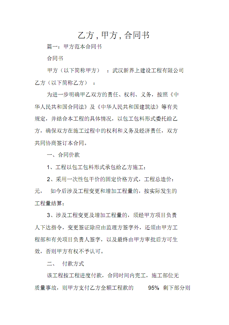 国家医保数据库动态维护网站_维护网站_维护网站是什么工作