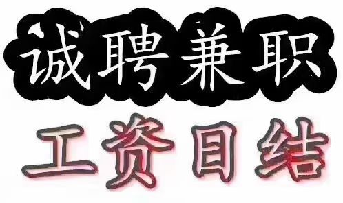 大学生为勤工俭学暑期培训兼职得不到机构许诺工资待遇_网站托管资讯_太友帮