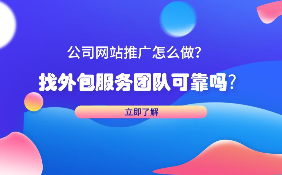 网站外包维护服务原题：网站售后服务包括那些？_网站托管资讯_太友帮