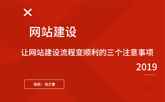 企业网站建设与后期维护的重要性及注意事项_网站托管资讯_太友帮