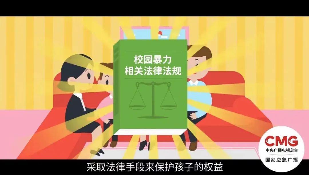 北京发布妇女维权典型案例，钱某遭受校园欺凌案引关注_网站托管资讯_太友帮