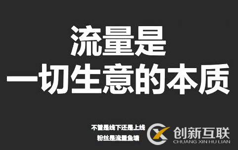 网站建设后的维护与推广：让网站活起来并吸引更多流量_网站托管资讯_太友帮