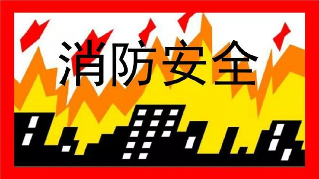 校外托管机构应符合的条件及消防安全、餐饮服务要求_网站托管资讯_太友帮