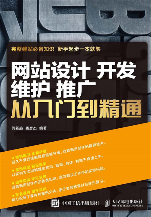 维护公司网站的职位是什么_维护网站公司有哪些_公司网站维护