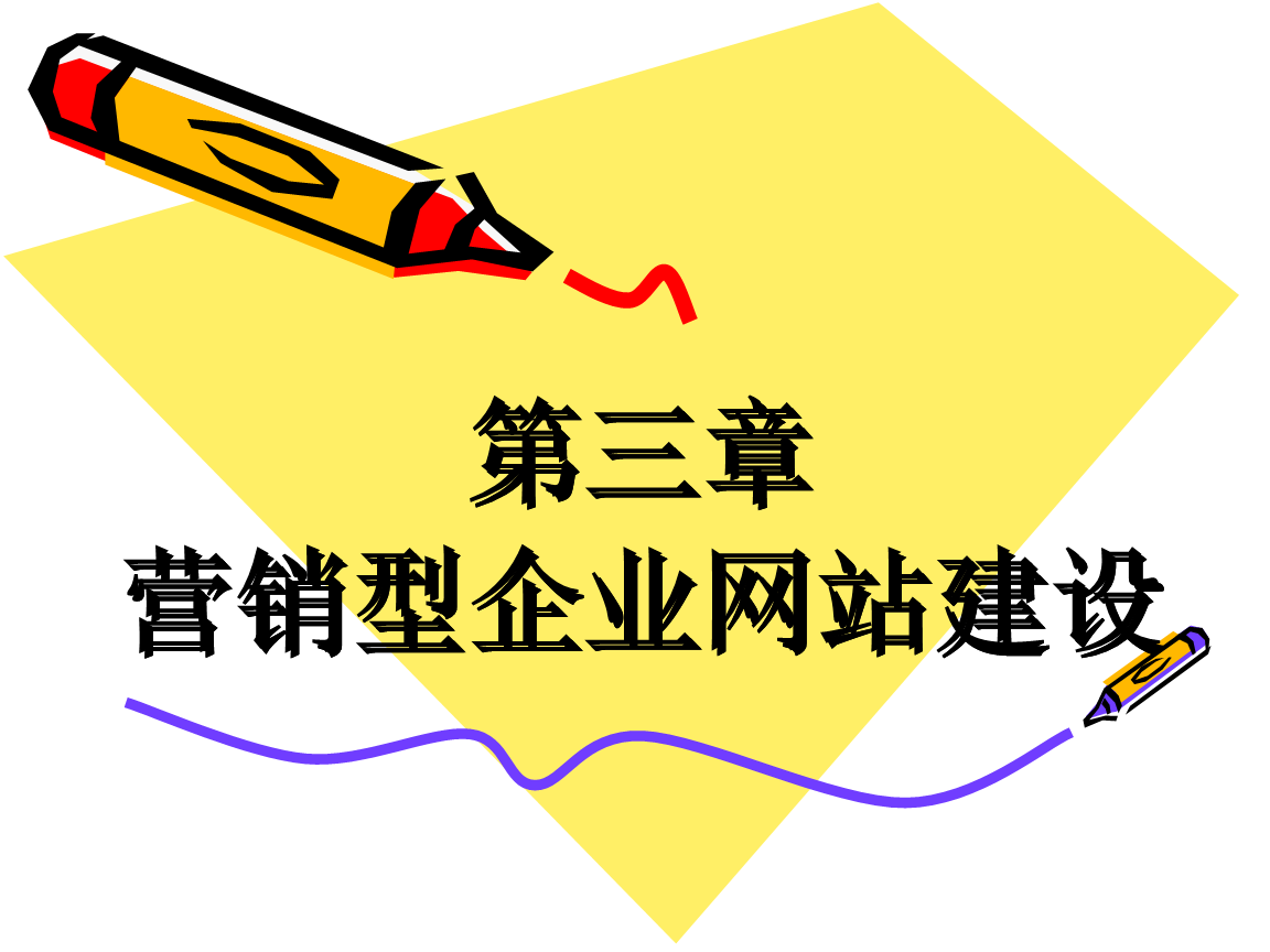 12 月网站建设旺季，客户常问的网站设计与维护内容全解析_网站托管资讯_太友帮