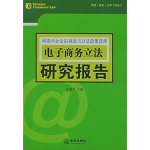 电子商务网站：企业成功实施电子商务的重要保证与持续挑战_网站托管资讯_太友帮