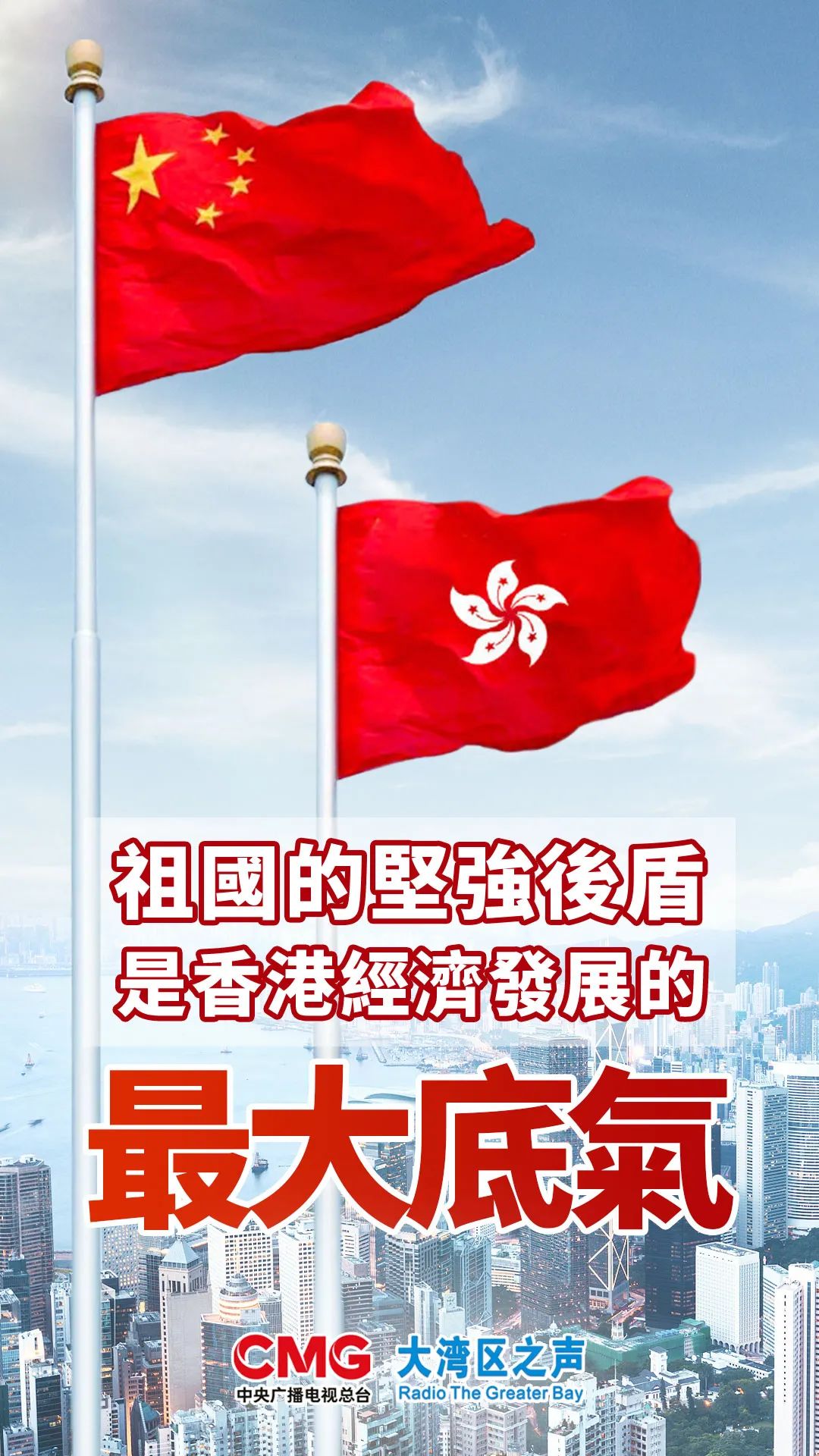 香港特区政府推出维护国家安全网站，促进社会长期繁荣稳定发展_网站托管资讯_太友帮