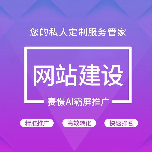 如何建设满足租户与房东互动需求的二手房网站？_网站托管资讯_太友帮