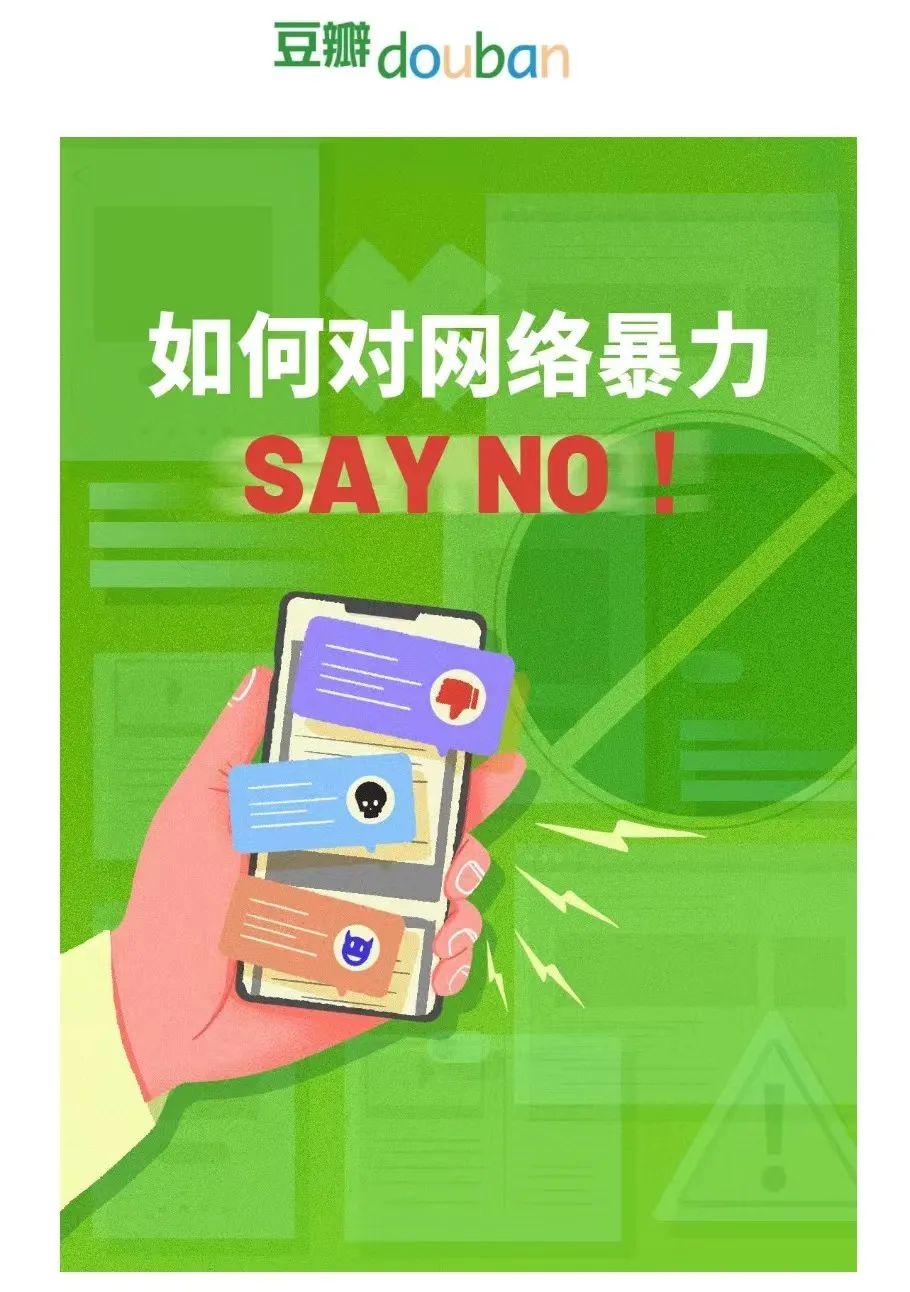 9 月 15 日国家网信办发布意见，压实网站平台信息内容主体责任_网站托管资讯_太友帮