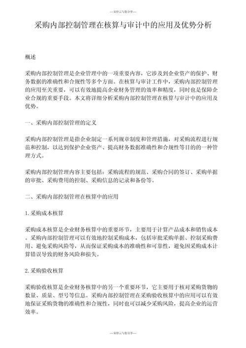 网站托管_托管网站竞价推广_托管网站账户公司