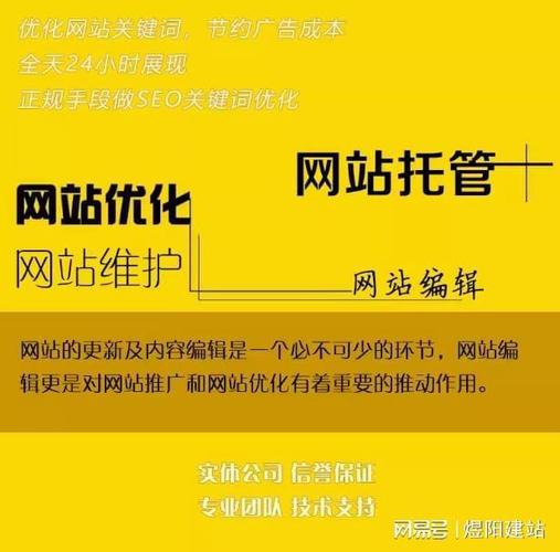 网站维护的重要性：确保高效运营与持续吸引力的关键_网站托管资讯_太友帮