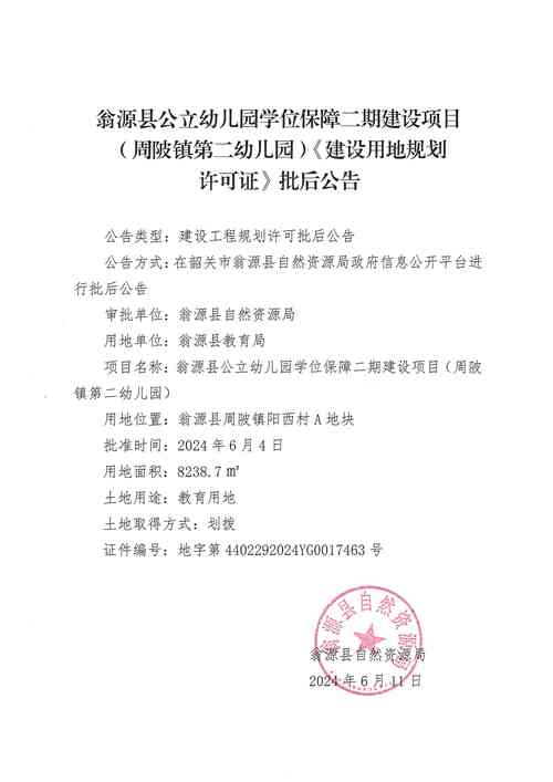 朝阳区政府网站运营管理办法发布，规范电子政务建设与信息公开_网站托管资讯_太友帮